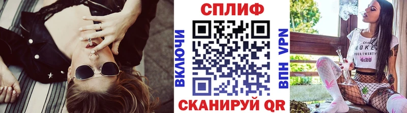 Купить наркотики цена Аткарск СОЛЬ Метамфетамин Канабис МЕФ Галлюциногенные грибы