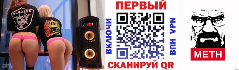 Амфетамин Розовый Аткарск