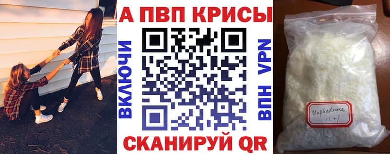 наркотики  нарко площадка формула  kraken   Alpha-PVP VHQ  Аткарск 