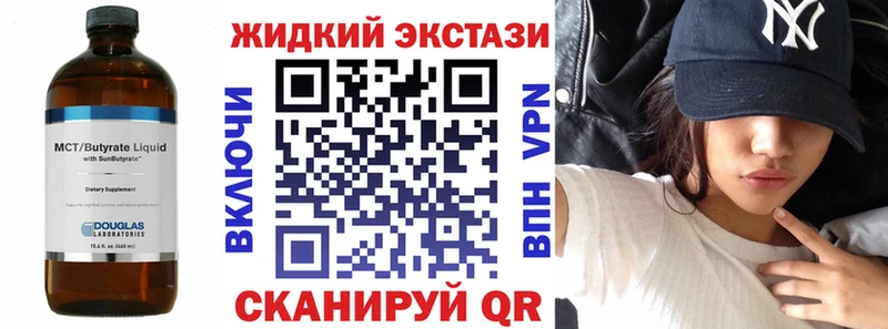 дарнет шоп  Аткарск  Бутират жидкий экстази 