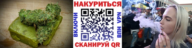 Печенье с ТГК марихуана  Аткарск 