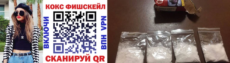 shop клад  Аткарск  COCAIN 99%  закладка 