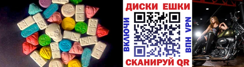 Ecstasy XTC  МЕГА ссылки  Аткарск 