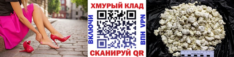 Героин Heroin  магазин    Аткарск 