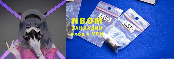 ALPHA-PVP Алексеевка