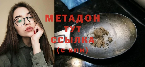 метамфетамин Алексин