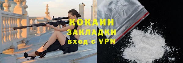 ALPHA-PVP Алексеевка