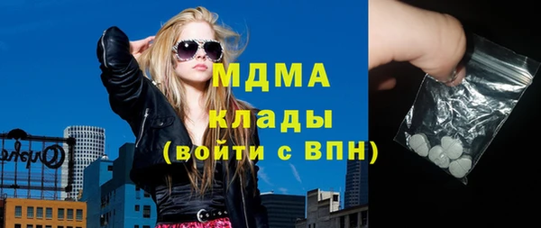 метамфетамин Алексин