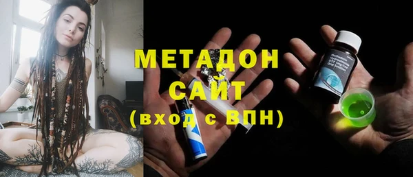 метамфетамин Алексин