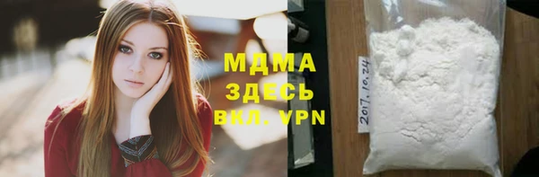 мефедрон мука Аркадак