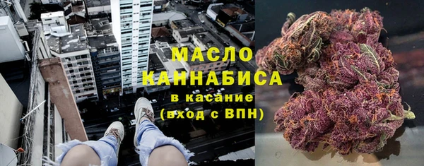 метамфетамин Алексин