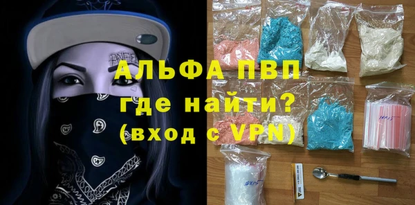 метамфетамин Алексин