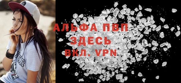 ALPHA-PVP Алексеевка