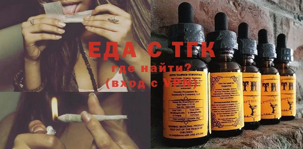 спиды Абдулино