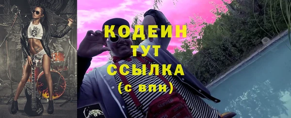 ALPHA-PVP Алексеевка
