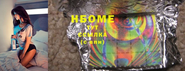 МДМА Армянск