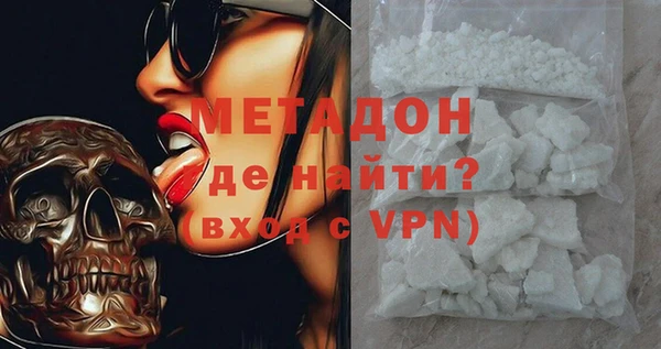 ALPHA-PVP Алексеевка