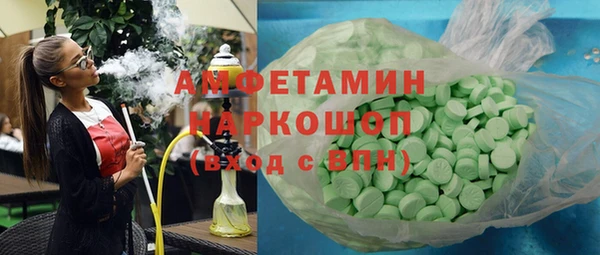 амфетамин Алзамай