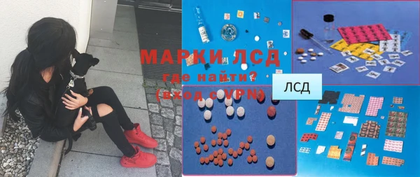 метамфетамин Алексин