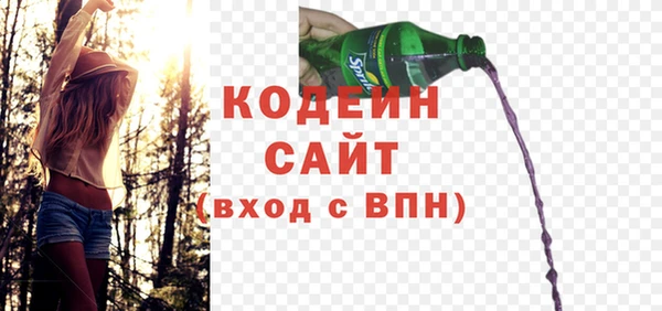 амфетамин Алзамай