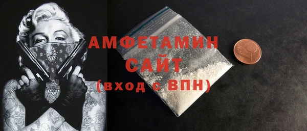 амфетамин Алзамай