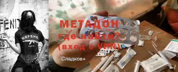 метамфетамин Алексин