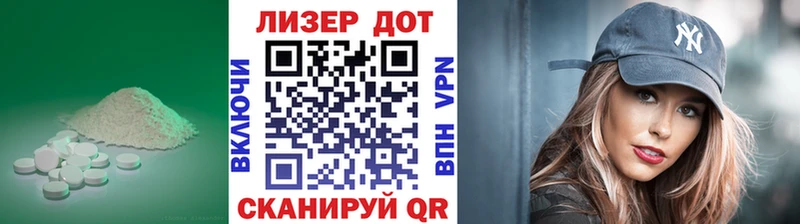 закладка  Аткарск  ЛСД экстази кислота 
