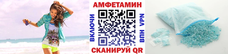 Первитин витя  Аткарск 