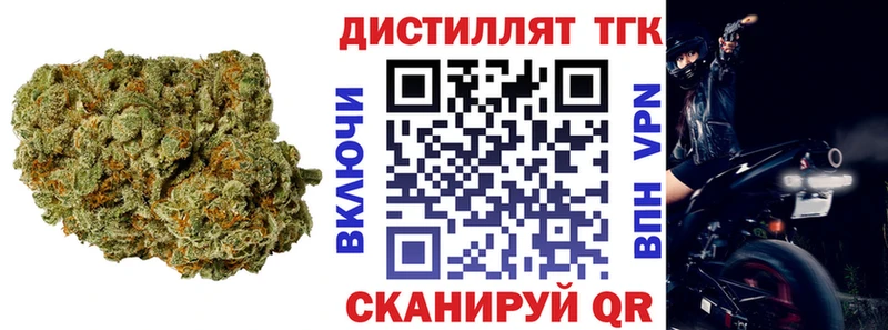 Дистиллят ТГК концентрат  ОМГ ОМГ зеркало  Аткарск 
