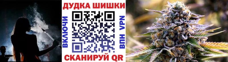Бошки Шишки MAZAR  даркнет сайт  Аткарск 